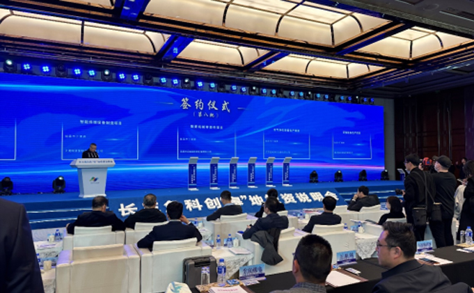 追江趕海，踏浪前行丨長三角科創“皋”地投資峰會